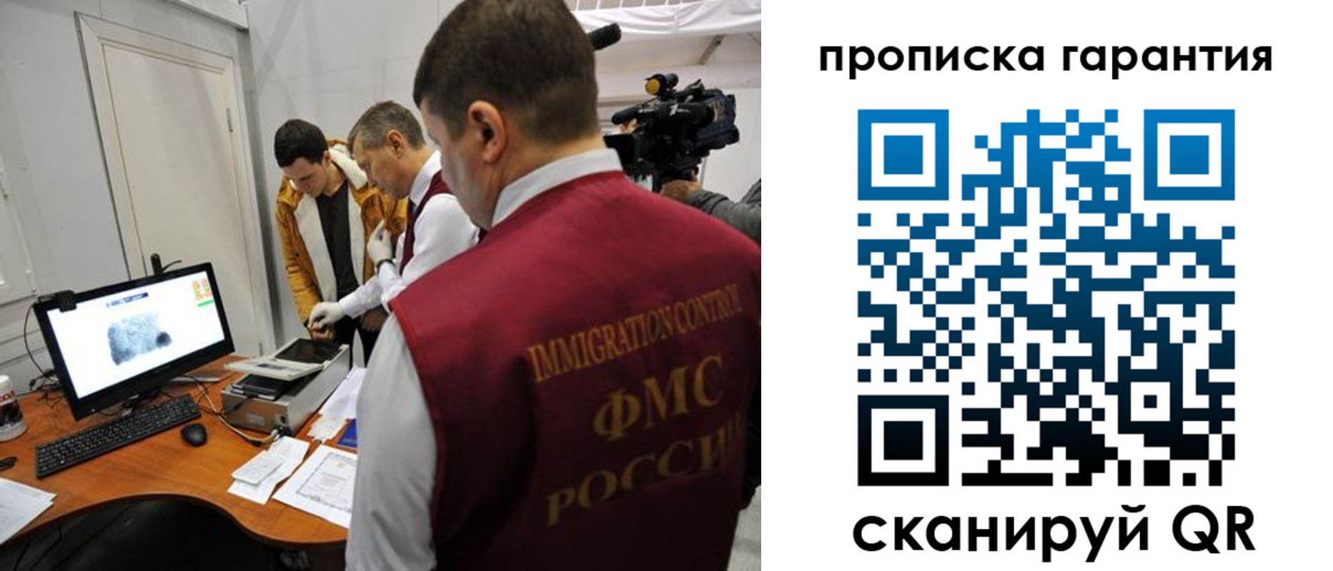 временная регистрация собственник в Зверево